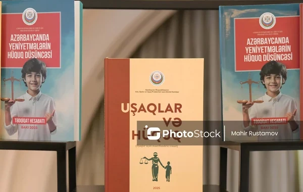 "Uşaqlar və hüquq" adlı kitabın təqdimat mərasimi keçirilib - FOTO