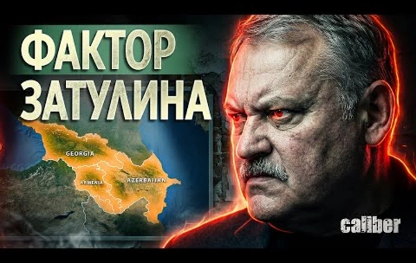 Konstantin Zatulin və onun Cənubi Qafqazın gələcəyi ilə müharibəsi