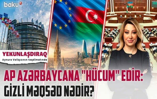 Avropa Parlamentinin Azərbaycana qarşı qəbul etdiyi qətnamələr hansı məqsədlərə xidmət edə bilər? - VİDEO