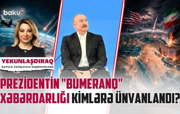 Şuşa Qlobal Media Forumu və Azərbaycanın artan qlobal nüfuzu - VİDEO