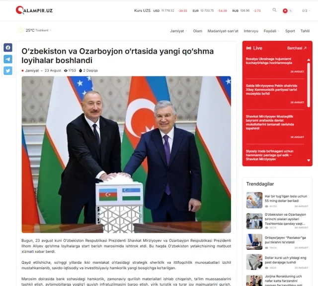Özbəkistan mətbuatı Azərbaycan Prezidentinin dövlət səfərinin nəticələrini geniş işıqlandırıb - FOTO