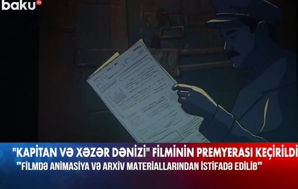20 Yanvar hadisələrindən bəhs edən "Kapitan və Xəzər dənizi" filminin premyerası keçirilib