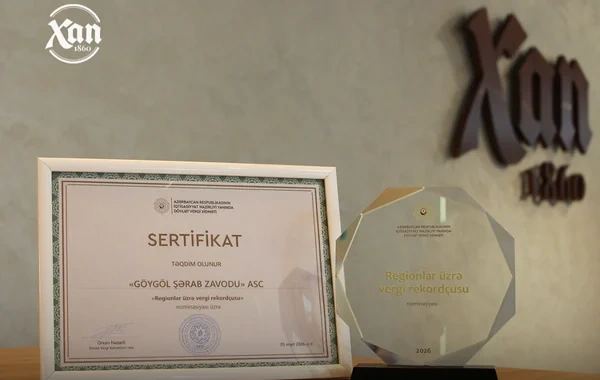 Göygöl Şərab Zavodu nümunəvi vergi ödəyicisi kimi təltif olundu