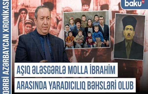 Qərbi Azərbaycan Xronikası: "Aşıq Ələsgərlə Molla İbrahim arasında yaradıcılıq bəhsləri olub"