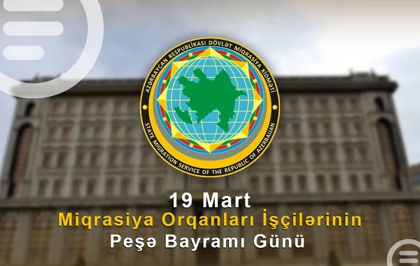 Miqrasiya orqanları işçiləri peşə bayramını qeyd edirlər