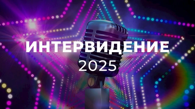 2025-ci ilin əsas MƏDƏNİYYƏT HADİSƏLƏRİ