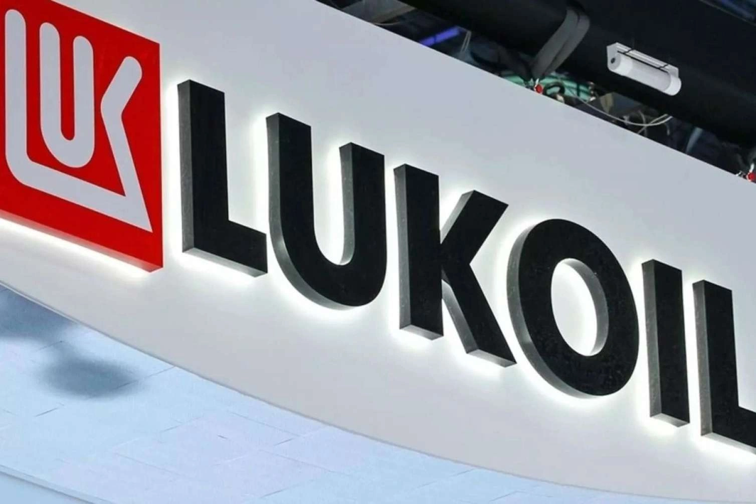Macarıstan şirkəti Azərbaycandakı “Lukoil” aktivlərini almaq istəyir — "Röyters"