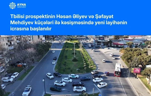 Tbilisi prospektində yeni layihənin icrasına başlanılır