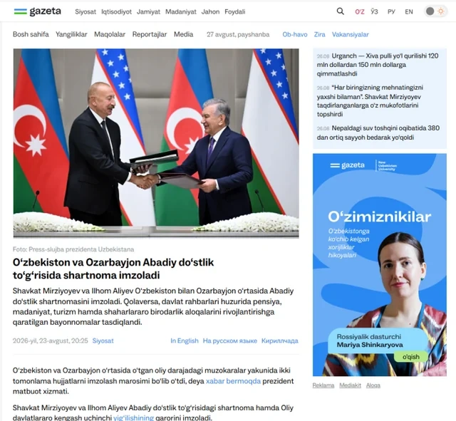 Özbəkistan mətbuatı Azərbaycan Prezidentinin dövlət səfərinin nəticələrini geniş işıqlandırıb - FOTO