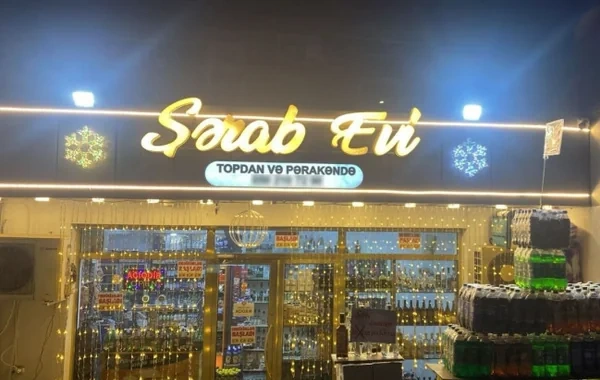 Xankəndidə mağazada istehlaka yararsız məhsullar aşkarlanıb - FOTO