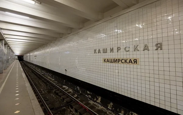 Moskvada qadın metroda uşağın üzünə bibər qazı püskürdüb - VİDEO
