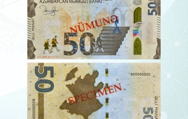 Azərbaycanda yenilənmiş 50 manatlıq tədavülə buraxılır