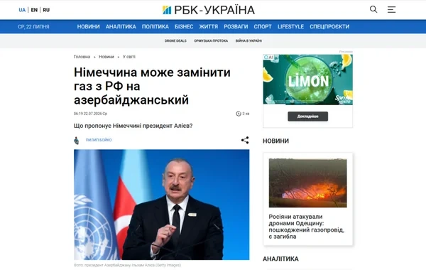 Ukrayna mediası İlham Əliyevin Almaniyaya səfərinə geniş yer ayırıb - FOTO