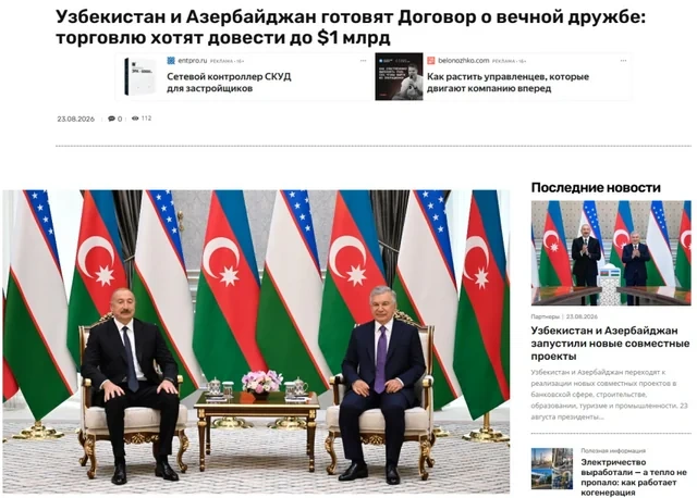 Azərbaycan Prezidentinin dövlət səfəri Özbəkistan mətbuatında - FOTO