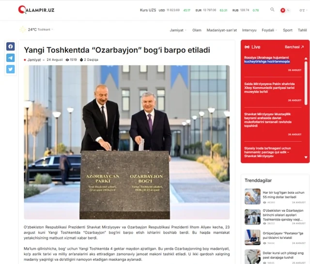 Özbəkistan mətbuatı Azərbaycan Prezidentinin dövlət səfərinin nəticələrini geniş işıqlandırıb - FOTO