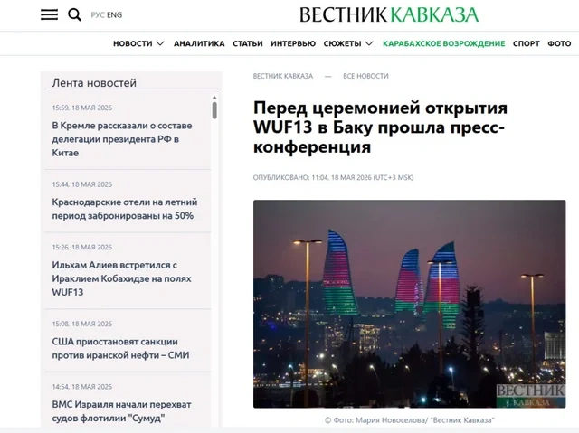 Bakıda keçirilən WUF13 dünya mediasının diqqət mərkəzindədir