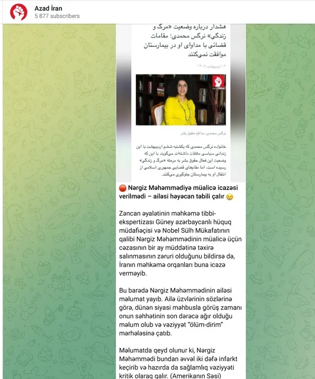 Nərgiz Məhəmmədiyə müalicə icazəsi verilmədi: Ailəsi həyəcan təbili çalır - FOTO
