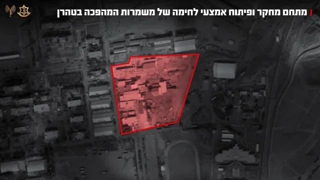 İsrail SEPAH-ın ballistik raket kompleksinə zərbələr endirdi - FOTO