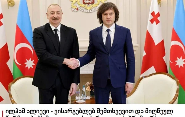 Gürcüstan mətbuatı Prezident İlham Əliyevin dövlət səfərini geniş işıqlandırıb