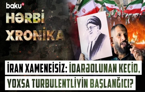 Xameneisiz İranı nə gözləyir? - VİDEO