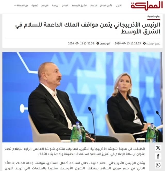 İordaniya mediası Şuşa Qlobal Media Forumunda Prezident İlham Əliyevin çıxışını işıqlandırıb - FOTO