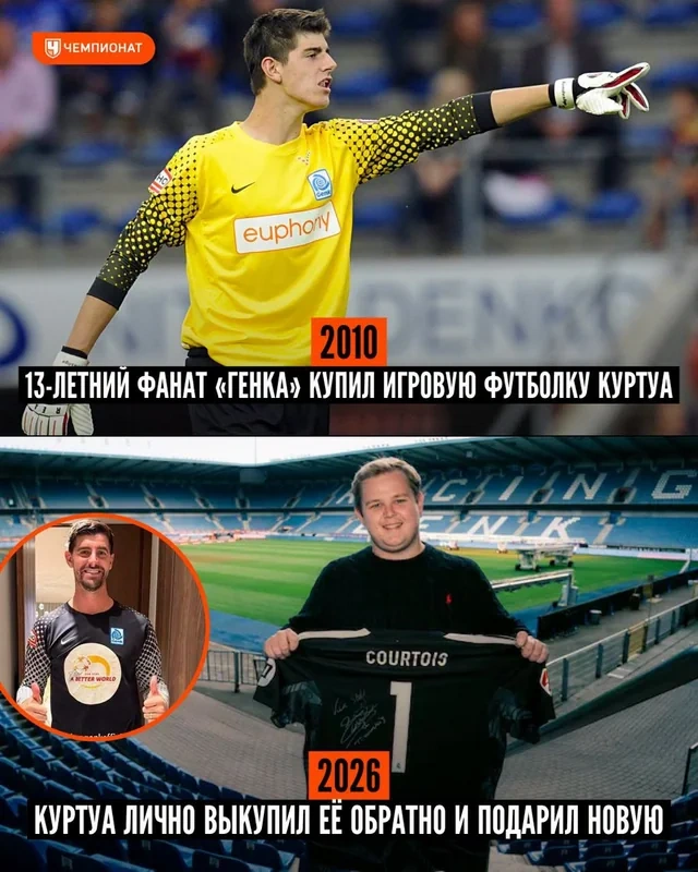 Tibo Kurtua azarkeşdən 16 il əvvəlki formasını satın aldı - Foto
