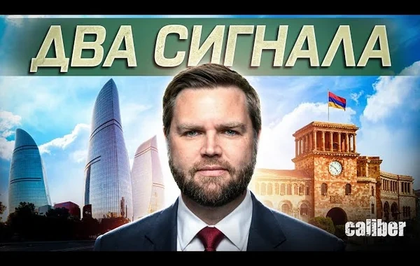 Vens İrəvanda və Bakıda: İki format, iki siqnal - VİDEO