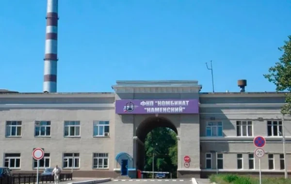 Ukrayna Rusiyanın raket yanacağı istehsalı zavodunu vurub