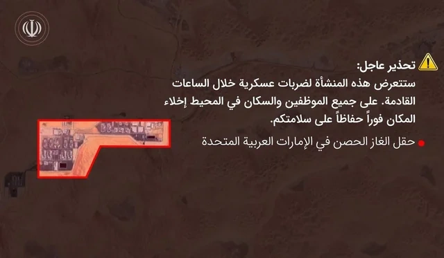 SEPAH Fars körfəzi ölkələrinə təcili xəbərdarlıq etdi