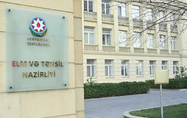 Nazirlik dəftərxana və təsərrüfat malları üçün 19 milyon manata yaxın pul ayırdı