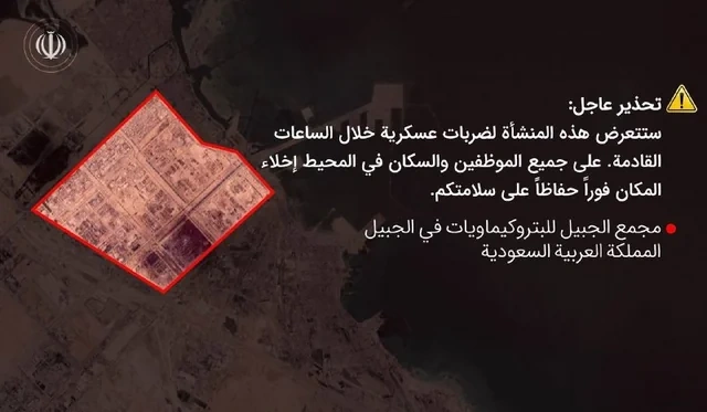 SEPAH Fars körfəzi ölkələrinə təcili xəbərdarlıq etdi