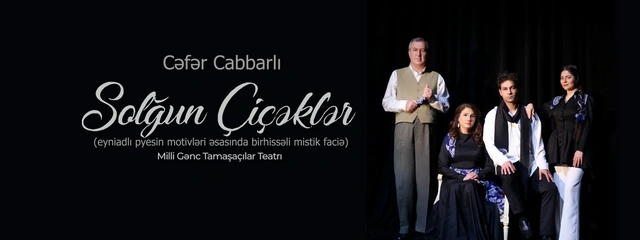 Həftə ərzində Bakıda hansı mədəni tədbirlər olacaq? - AFİŞA