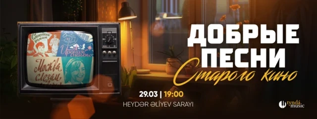 Həftə ərzində Bakıda hansı mədəni tədbirlər olacaq? - AFİŞA - FOTO