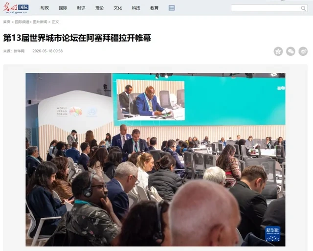 WUF13 dünya mediasının diqqət mərkəzində qalmaqdadır