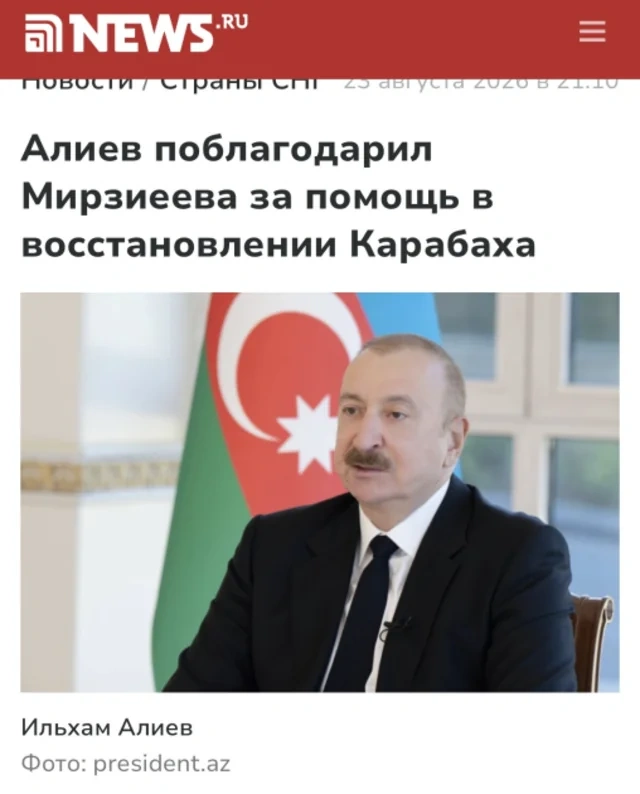 Rusiya mediası İlham Əliyevin Özbəkistan səfərini geniş işıqlandırır - FOTO