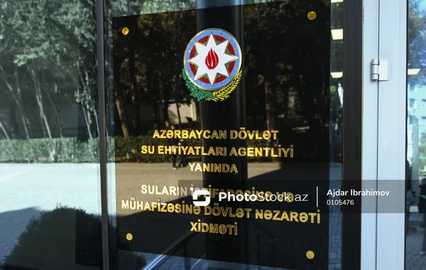 Azərbaycan Dövlət Su Ehtiyatları Agentliyinin iki qurumu QSC-yə çevrildi