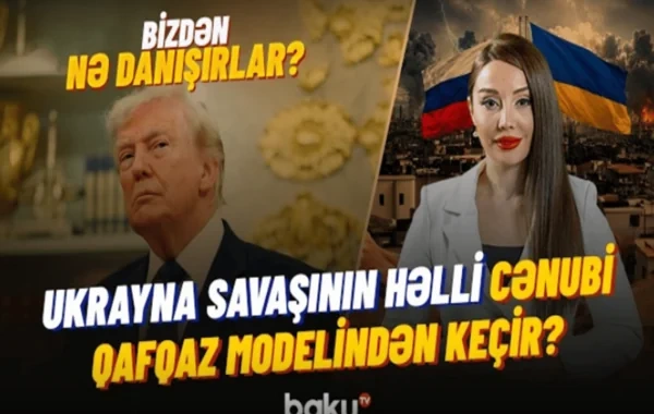 Azərbaycanın Ukrayna ilə hərbi əməkdaşlığı dünya mediasının gündəmində - VİDEO
