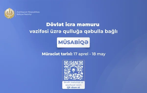 Dövlət icra məmuru vəzifəsi üzrə qulluğa qəbulla bağlı müsabiqə elan edilir