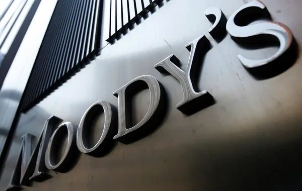 "Moody's": "Cənub Qaz Dəhlizi" şirkətinin minoritar səhm paketi XRG-yə satılacaq