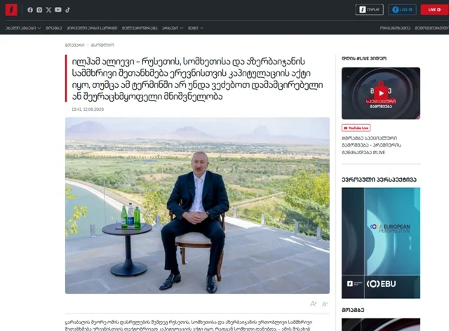 Dünya mediası Prezident İlham Əliyevin Naxçıvanda səsləndirdiyi fikirlərə geniş yer ayırıb - FOTO