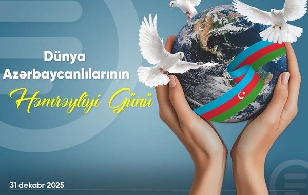 31 dekabr - Dünya Azərbaycanlılarının Həmrəyliyi Günüdür