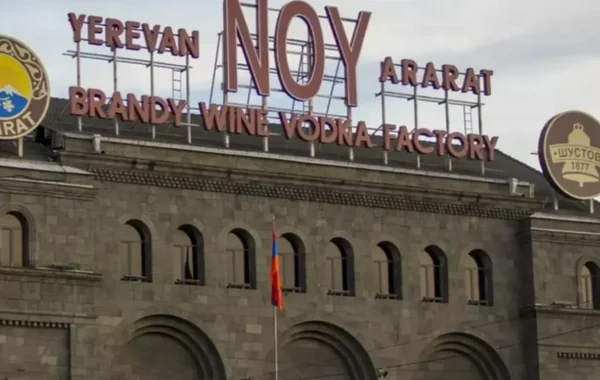 Ermənistanda Qaqik Sarukyana məxsus müəssisə dövlətin idarəçiliyinə verildi