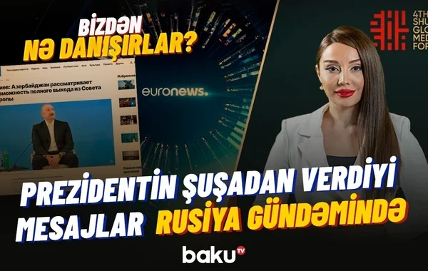 Dünyanın aparıcı media resursları IV Şuşa Qlobal Media Forumundan nə yazdılar? - VİDEO
