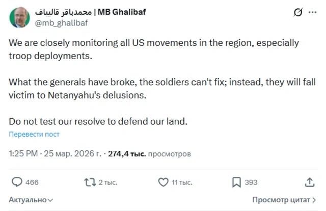 Qalibaf: "İran ABŞ qoşunlarının yerdəyişməsini diqqətlə izləyir" - FOTO