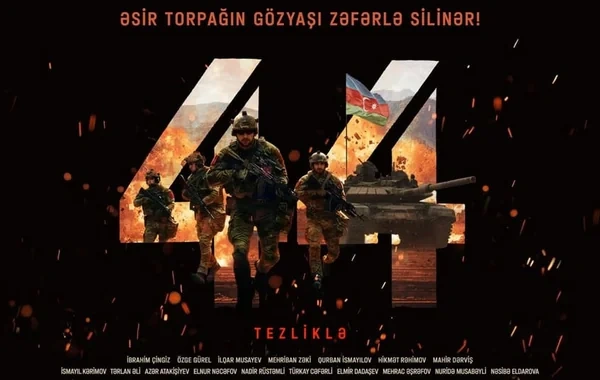 Bu gün "44" bədii filminin təqdimatı baş tutacaq