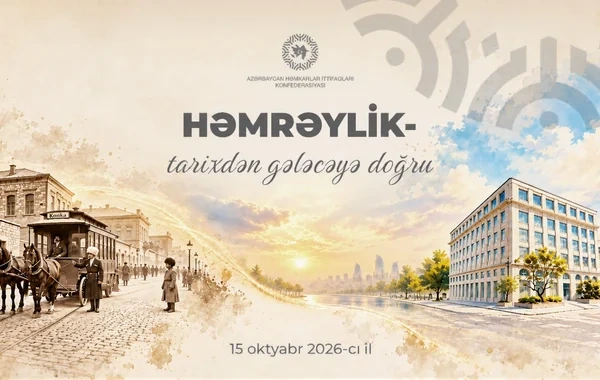 Azərbaycan həmkarlar ittifaqlarının yaradılmasının 121-ci ildönümü qeyd olunub - Foto