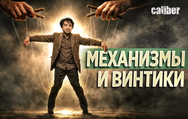 "Caliber": "Emin Hüseynov Azərbaycana qarşı hibrid hücumun bir hissəsi kimi" - VİDEO