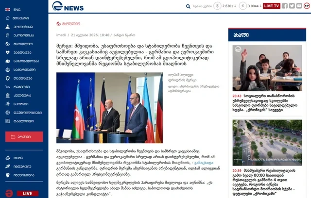 Gürcüstan mediası Prezident İlham Əliyevin Almaniyaya səfərindən yazır - FOTO