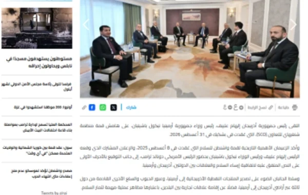 İordaniya mətbuatı Azərbaycan və Ermənistan liderlərinin Bişkek görüşündən yazıb - FOTO