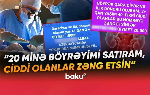Orqan donorluğu, yoxsa riskli ticarət: Sağlamlığımızı necə qurban veririk? - VİDEO